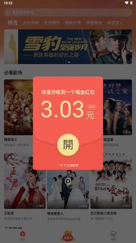 SEVENTEEN新歌首唱
