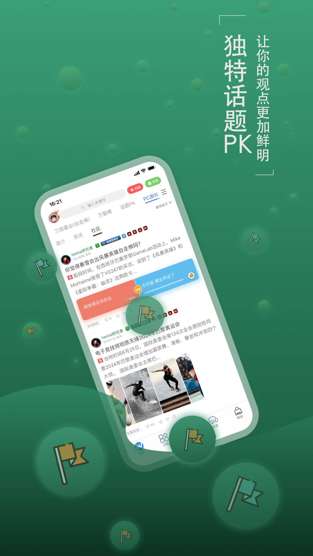 风月不相关女主