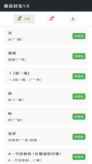 篮协回应曾凡博被刘传兴犯规致重伤