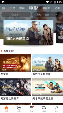 广州龙卷风冰雹雷雨预警齐发