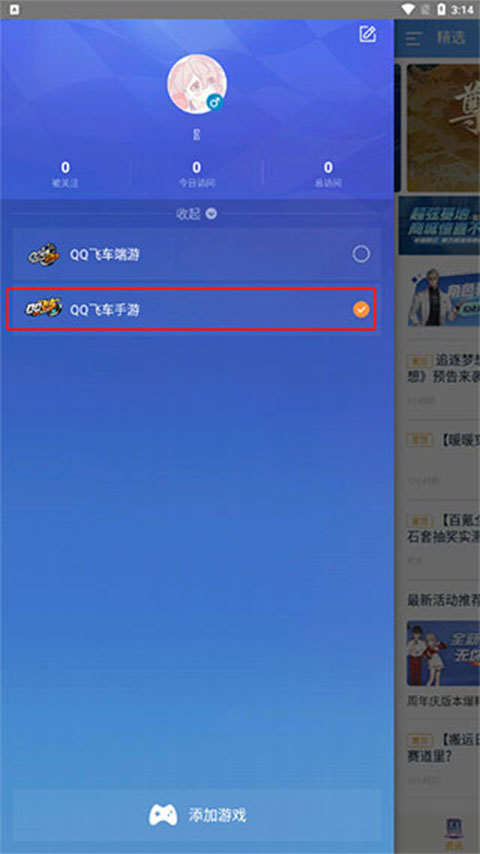 清华大一女生关于未来的迷思，高考志愿选错后应该做怎样的抉择？