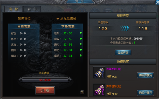 财经早报：更大力度！中国稳外资20条发布，热搜第一！《哪吒3》开画？饺子导演已闭关