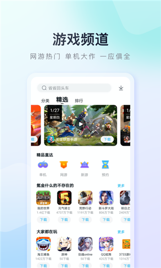 在特朗普表示将要求降息后 鲍威尔声称没有与特朗普联系